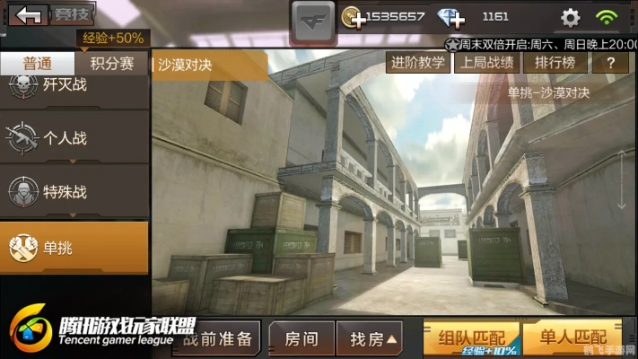 穿越火线手游视频解说和冰点还原8.3激活码,确保问题解析 NE版_v9.164