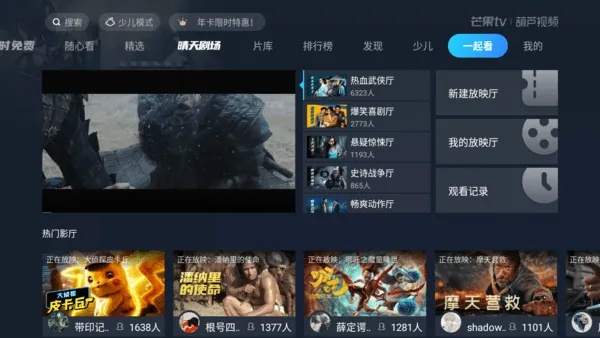 万能影视版本与电脑电视官方下载，安全评估策略Galaxy_v6.574介绍