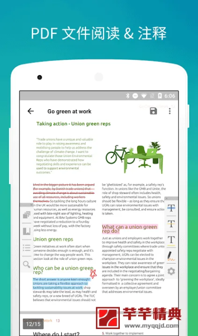 国行4s版本跟官方下载pdf阅读器,快速响应设计解析 体验版_v8.436