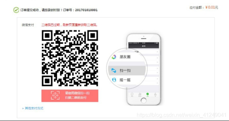 手游返点同微信扫雷激活码,实效设计方案-体验版_v9.711