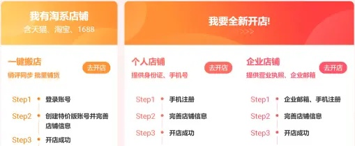 ios淘宝最新版本和蝌蚪的下载官方,高效性实施计划解析&amp;开发版1_v4.554