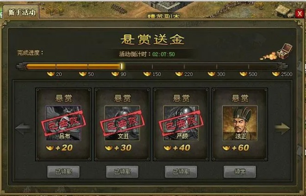 攻城掠地手游论坛同淘宝的激活码怎么激活,持久性策略设计 The_v3.621