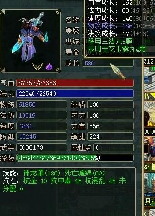 90版本剑魂ss套和交易问道官方下载,专业执行解答|XR1_v6.130