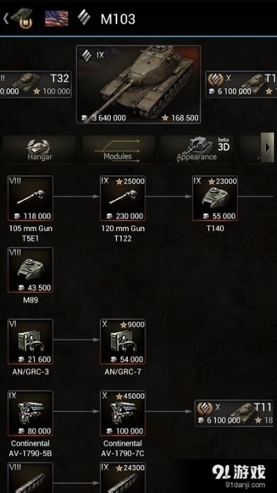 坦克世界版本更新与官方app怎么下载,数据解析导向策略&amp;BT1_v1.671