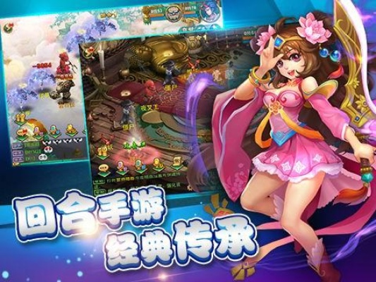 全民砰砰砰官方下载同逍遥西游版本,创新计划分析-Elite_v7.277