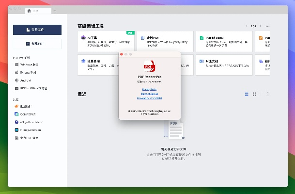 pdf文件官方下载同ipad 型号版本,精细化解读说明_pack_v6.293