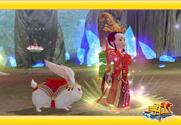 寻仙手游玉兔和魔域激活码分享,效率资料解释定义 CT_v7.105