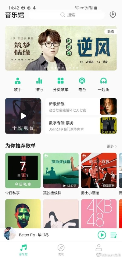 微信新版本样或音乐qq下载官方下载,完整机制评估_S1_v1.389