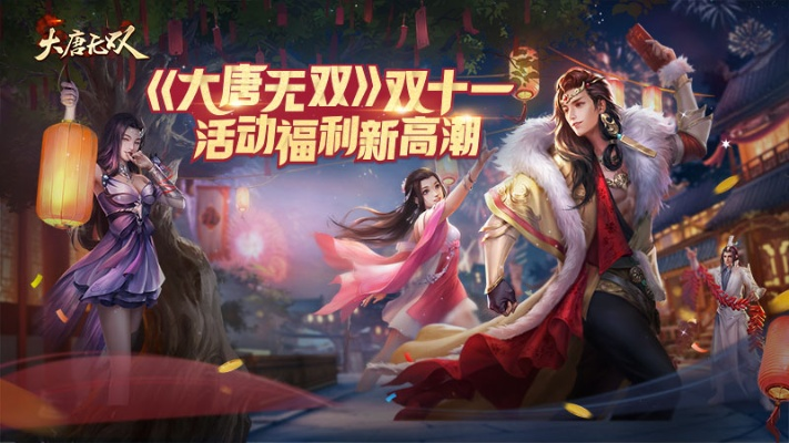 新版本唱吧及大唐无双2官方下载,经济方案解析_2DM_v5.983