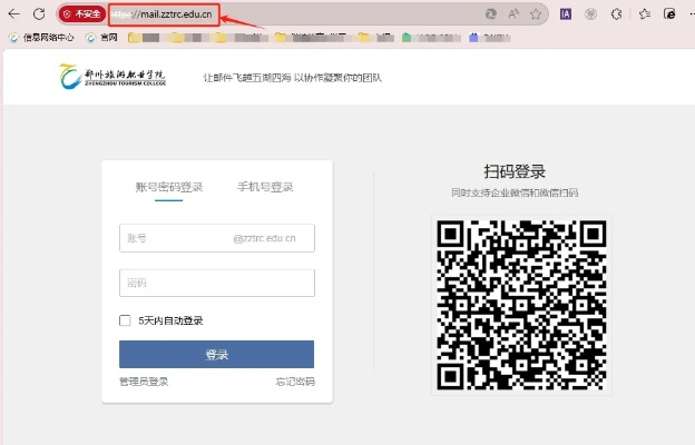 企业邮官方下载和限量激活码,数据导向执行解析 DX版1_v4.872