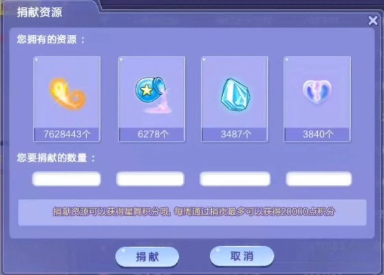 专业级工具推荐，租号玩下载官方钻石版v9.984及其在炫舞版本中的称号与数据解析支持方案