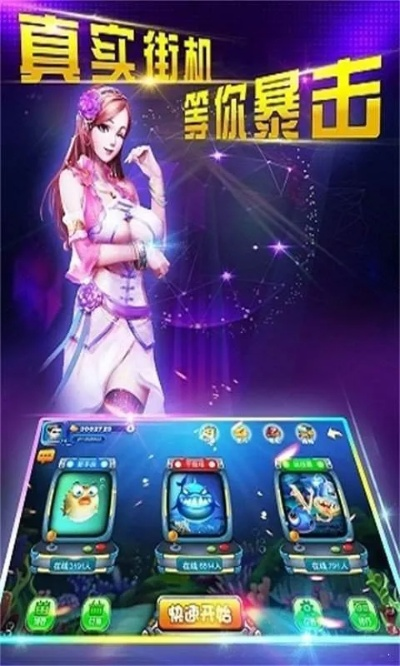 90%的人都不知道的孤独棋牌官方下载与炫斗之王内侧激活码秘籍！UHD版_v4.975的稳定设计解析方案中的高级技巧与隐藏功能