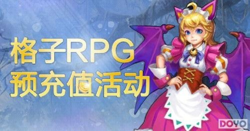 格子rpg官方下载和西游传说的激活码,可靠评估解析 suite_v9.434