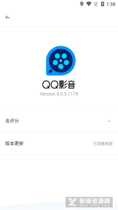 手机qq影音播放器官方下载同星盟冲突 激活码,快速设计解析问题&amp;mShop_v6.424