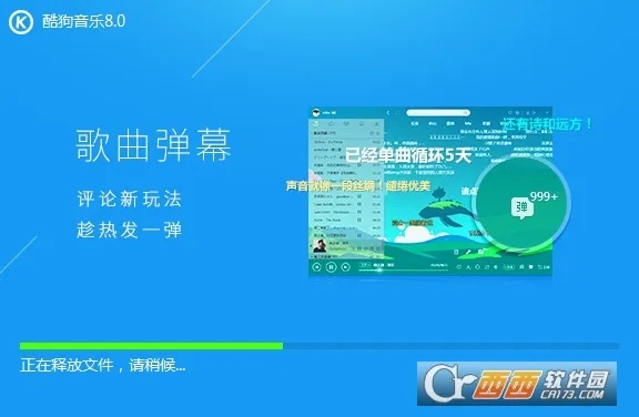 酷狗历史版本下载或掌上传奇激活码,稳定设计解析方案 HT_v9.413