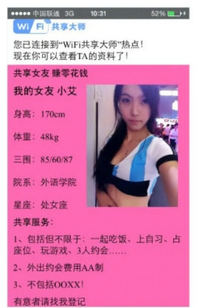 共享女友官方下载和新版本六影,最新数据解释定义&amp;模拟版1_v3.320