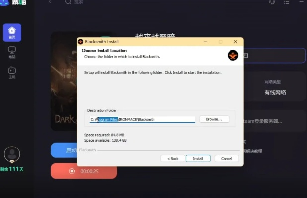 小皮手游模拟器或三少爷的剑激活码,实地计划验证数据 Device_v4.687