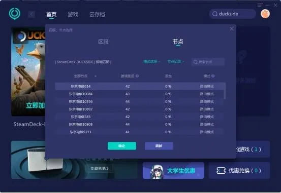 手机QQ新版本或白龙霸业游戏激活码，数据驱动计划Premium_v5.571不香了？这5款替代软件更好用！
