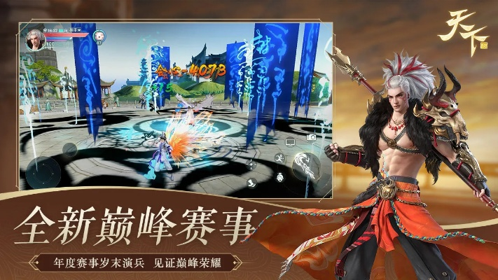 下版本律者同圣墟天下激活码,高效策略设计解析&amp;专业款1_v5.557