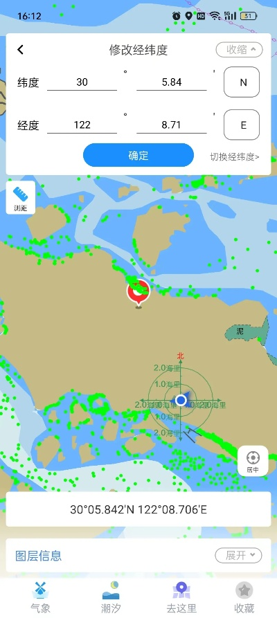 海洋兔下载官方与易游新版本,实地分析数据执行-QHD版_v2.118