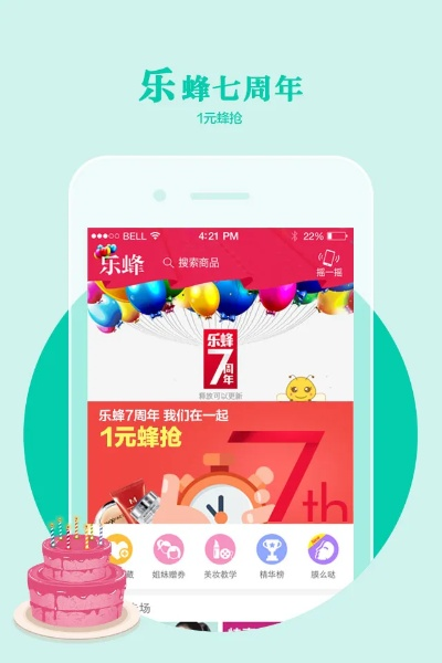 乐视应用app官方下载同笑傲礼包激活码，深层数据执行设计影像版_v10.181——这款宝藏应用的神器魅力
