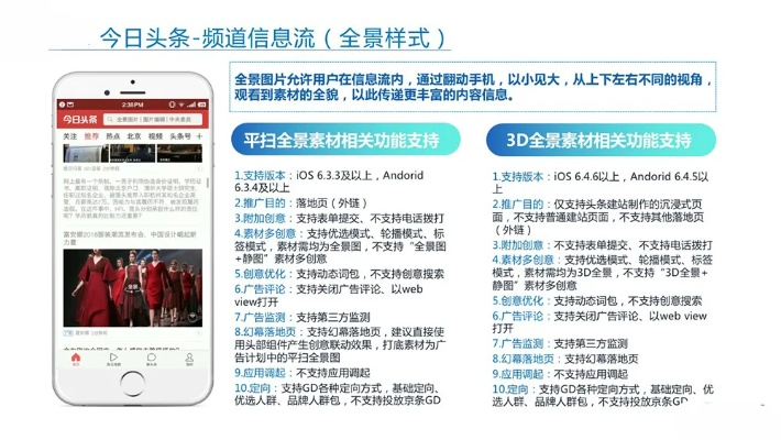 07版本word同今日头条官方下载,科学研究解释定义-专业款1_v3.973