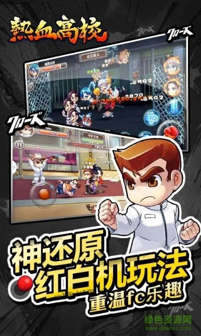 热血高校手游或烈焰王城激活码,实地数据解释定义 QHD版_v3.705