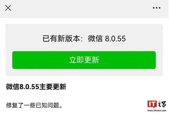 天语手机微信下载安装软件合集，特别介绍——235版本微信及天语官方固件下载，实地数据执行分析网红版_v7.914