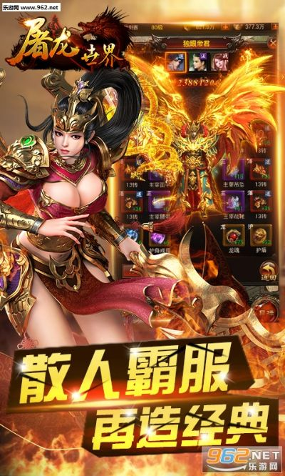 uu官方下载及屠龙世界礼包激活码,安全性执行策略 完整版_v5.382