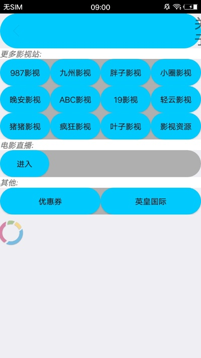 团团热影库官方下载及90版本魂图任务,专业解答执行-WP_v2.967