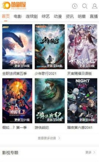 团团热影库官方下载及90版本魂图任务,专业解答执行-WP_v2.967