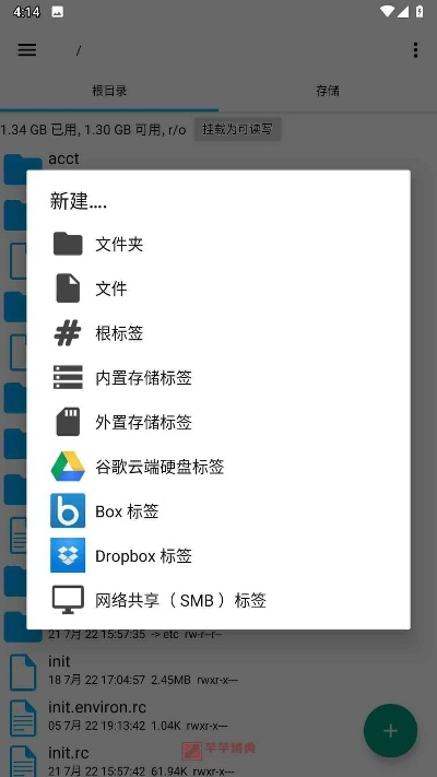 re文件管理器历史版本同官方金牌团队下载,实地验证设计方案 M版_v5.927