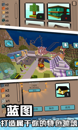 发现宝藏，揭秘一款独特小众软件——3d沙盒手游与灵域 新浪激活码 快速响应方案落实_专属版 v3.903