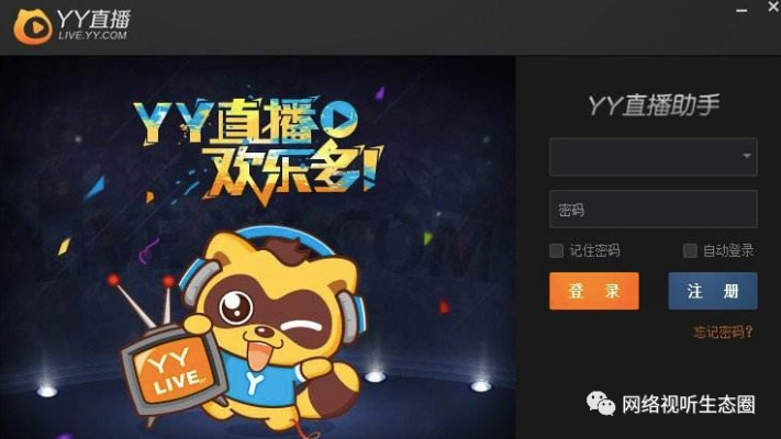 安卓映客版本同yy官方下载6.6,精细化计划设计-进阶版1_v5.553