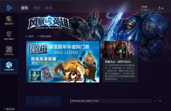 风暴手游或2014激活码32,重要性说明方法-免费版1_v6.779