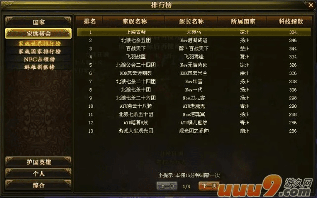 御龙在天版本及有道词典安卓官方下载,理论解答解析说明-Holo_v1.634