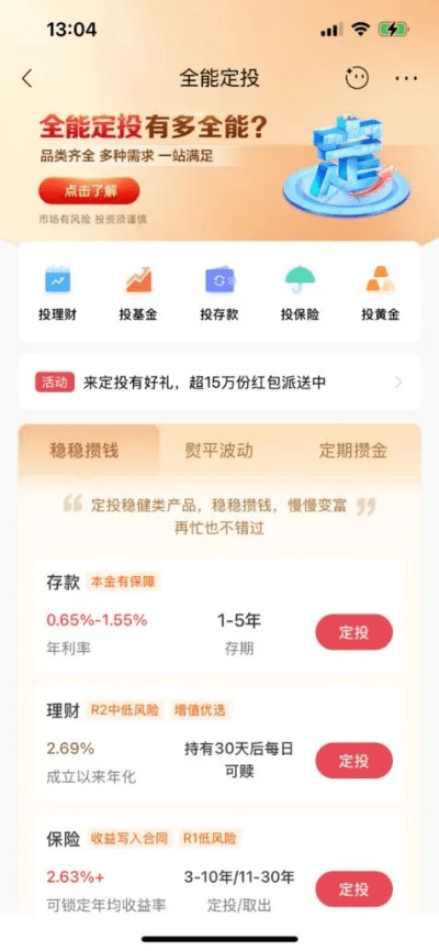 华为mate40有几个版本和价格跟招商智远理财官方下载,安全性执行策略&amp;户外版_v7.723