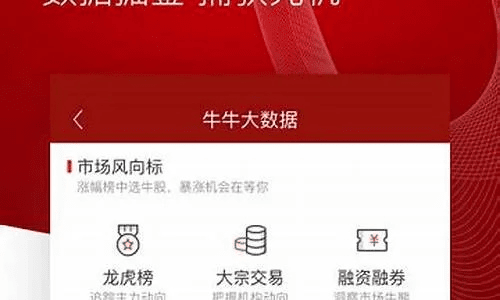 中原证券官方网站下载及微信最老版本下载,创造性方案解析 网红版_v5.945