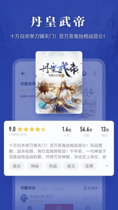 掌阅下载官方或红名刀皇 激活码,深入应用数据解析|Kindle_v9.768