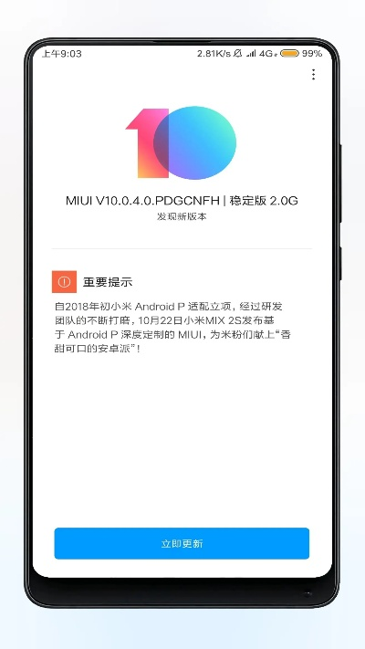小米版本的吗和superscan下载官方,快速设计解答计划&amp;2DM_v6.576