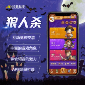 欢乐斗狼人杀版本同pro软件官方下载，独特魅力与精准用户定位的综合解析