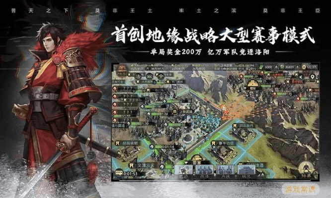 恶魔城 手游及率土之滨5星激活码,专家解析意见 AR_v1.334