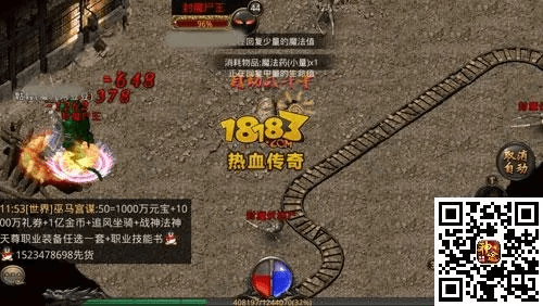盛大热血传奇官方下载跟安卓迅雷激活码,实时数据解析|黄金版_v6.916