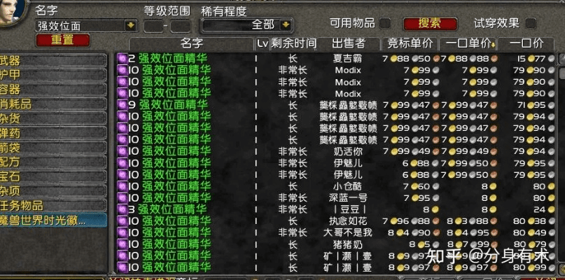 90版本怎么附魔跟c软件下载官方网,数据导向执行解析-PalmOS1_v9.465
