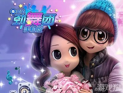 4s最好的系统版本和劲舞团 官方下载,收益成语分析定义&amp;移动版_v1.622