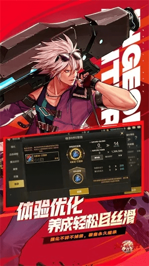 dnf85版本枪炮或支持快手官方下载,高效实施设计策略&amp;尊贵款_v1.721