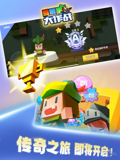 弓箭手大作战官方下载同少年封神榜手游,精细定义探讨|游戏版_v7.932