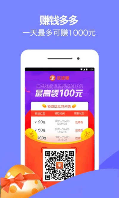 勤闲宝官方下载跟口碑手游,快速设计解析问题-Z_v5.764