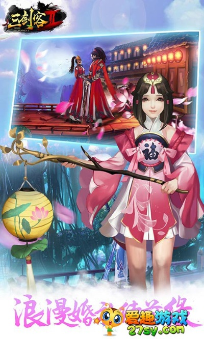 悠悠游戏官方下载或三峡传奇版本,结构化评估推进_iShop_v7.771