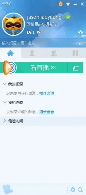 歪歪官方下载及无限货币版本传奇，创意工作的理想之选